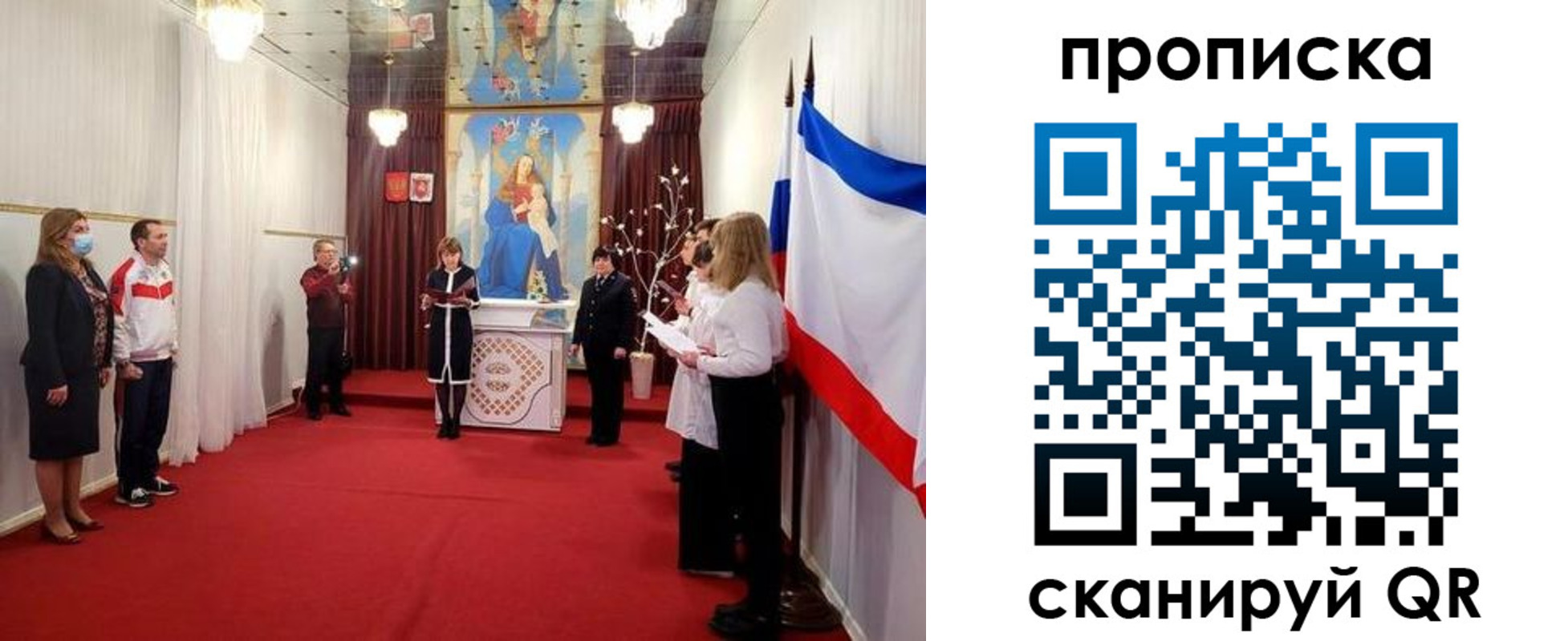регистрация в Волгодонске